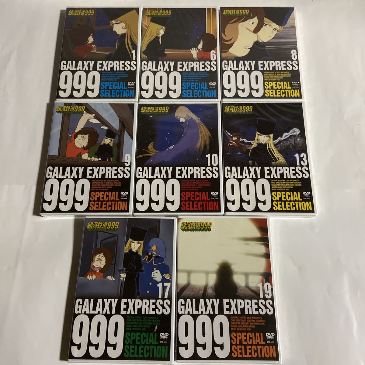 銀河鉄道999 SPECIAL・SELECTION DVD8枚セット（新品）