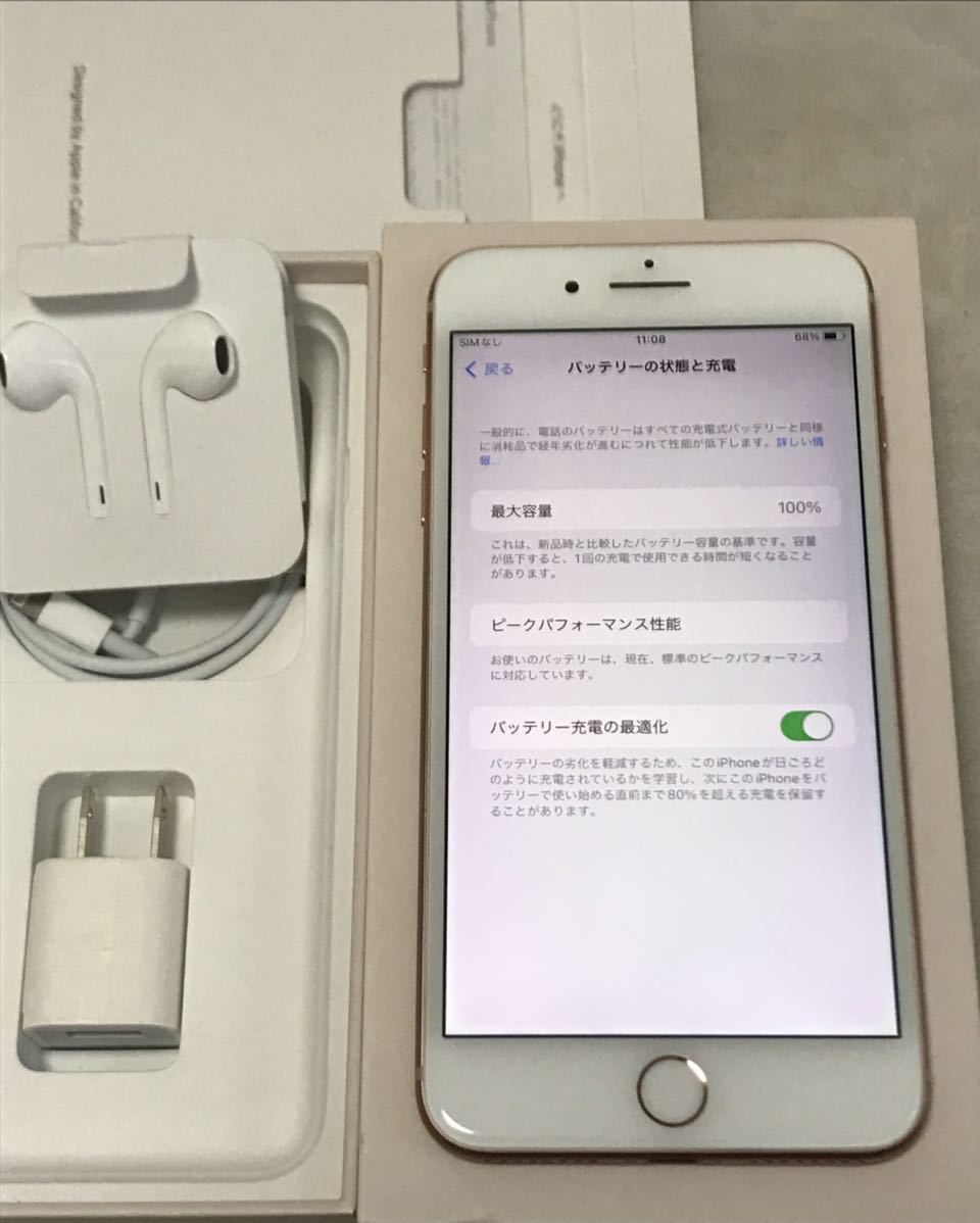 iPhone 8 64GB spacegray バッテリー100% SIMフリー 【公式通販】