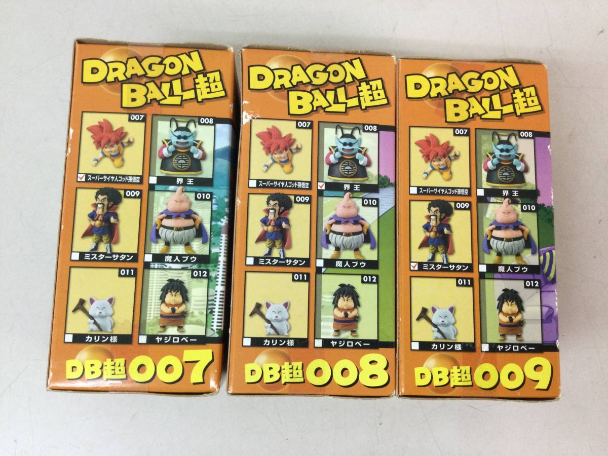 非売品 未開封 DRAGONBALL超 DB超 007 スーパーサイヤ人 ゴッド孫悟空  