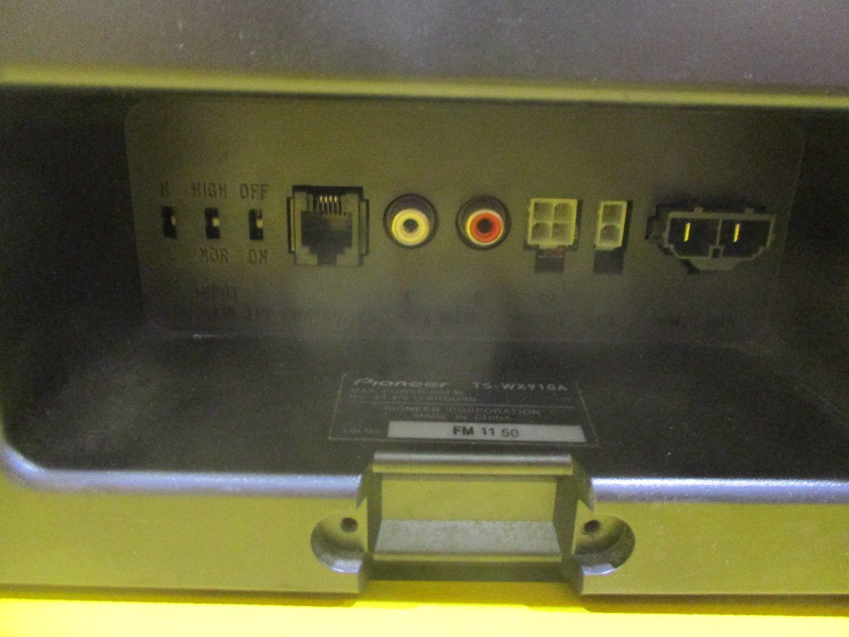 動作OK中古☆カロッツェリア パワードサブウーファー☆TS-WX910A☆車載 