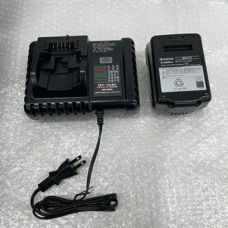 【ALAV4033】KYOCERA 充電式インパクトレンチ　DIW183L5 | : 京セラ(Kyocera)