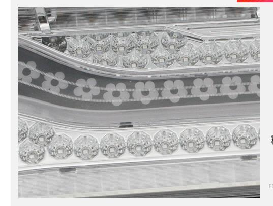 歌舞伎 千本桜型 トラック 千本桜 2連 5つ葉 デザイン オールLED