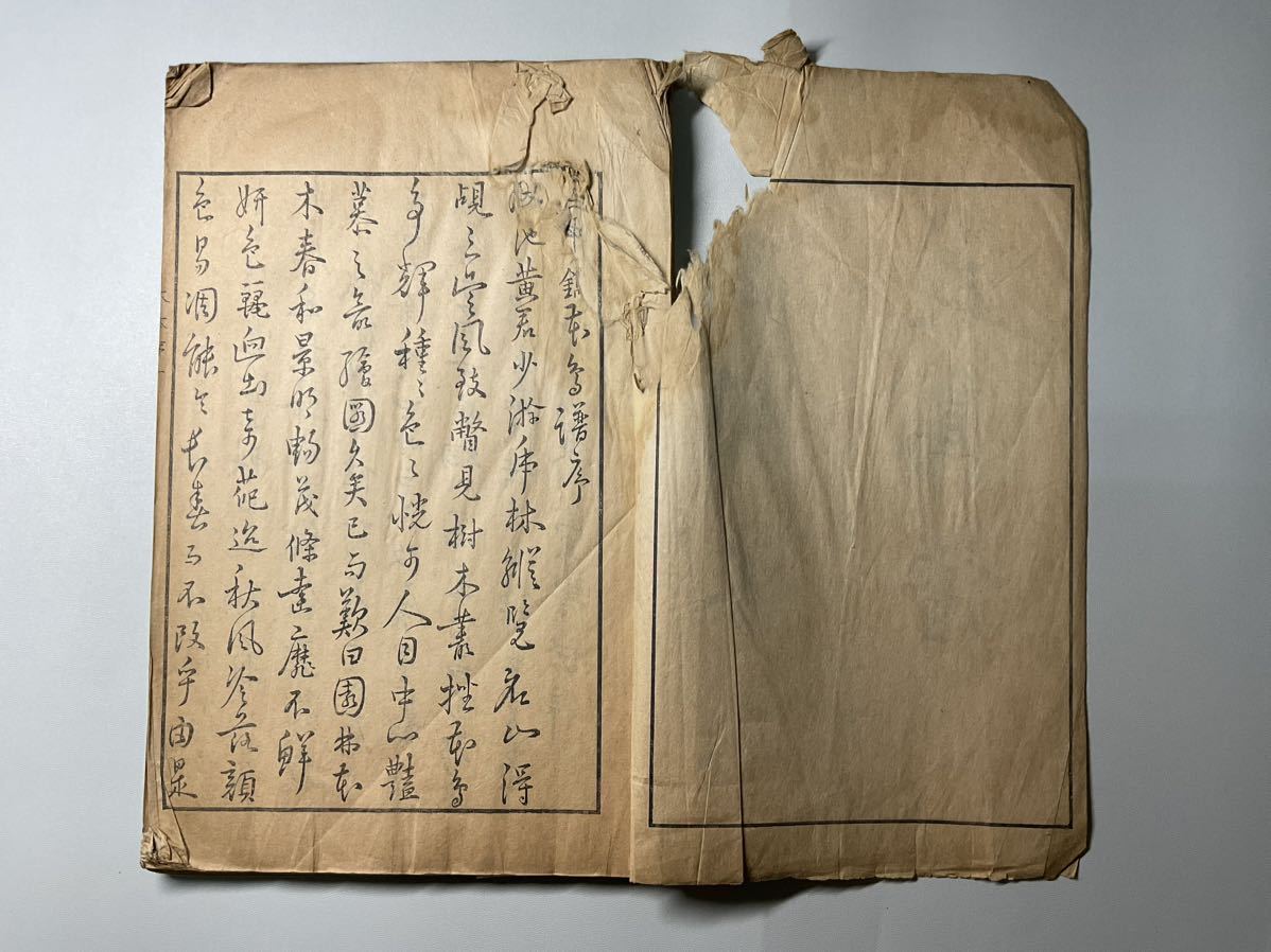 人気，豊富な】 唐本「唐詩画譜 新鑄木本花鳥譜 」1冊