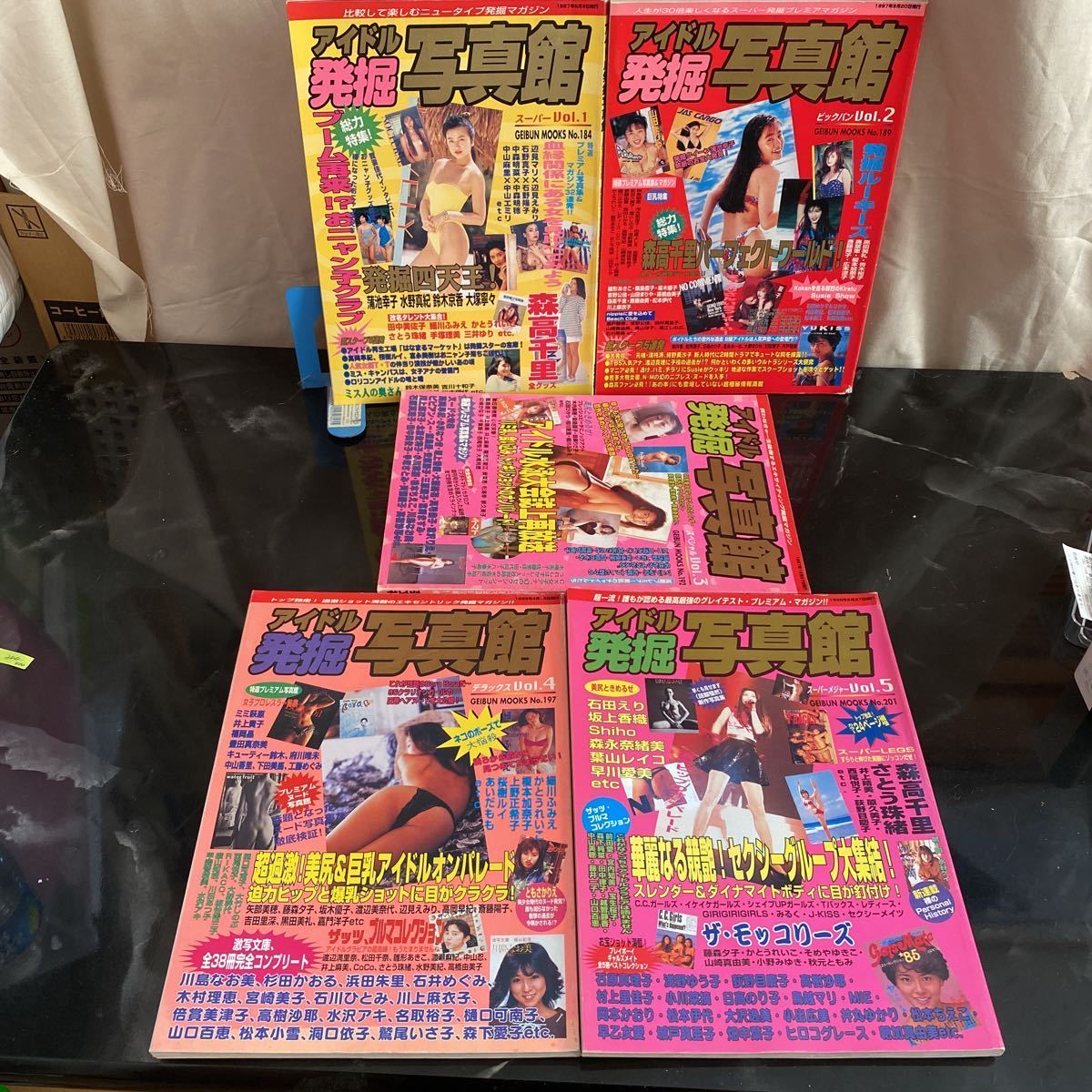 アイドル発掘写真館vol.1.2.3.4.5 5冊セット 桜木ルイ かとうれいこ 倉橋のぞみ プ○トマト 森高千里 青木裕子 高橋由美子 Tバックス 他