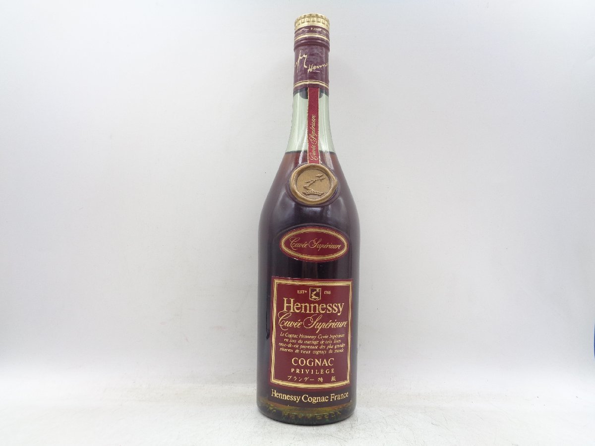 HENNESSY CUVEE SUPERIEURE PRIVILEGE ヘネシー キュベ スペリオール 