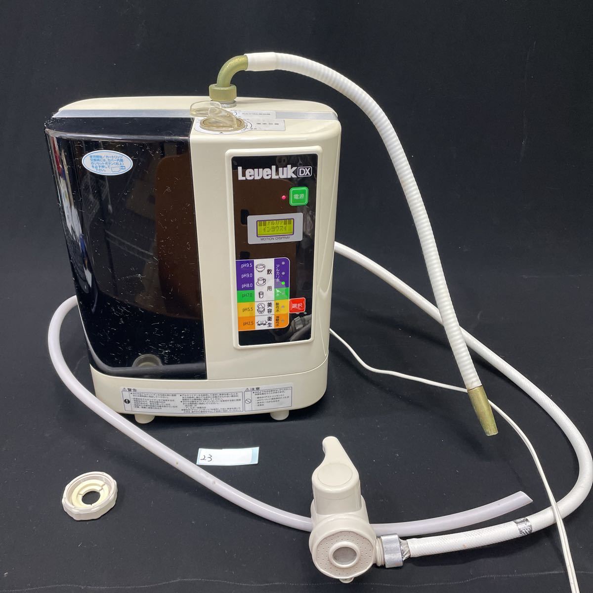HOT，新作登場 23 レベラックDX TYH-91N LeveLuk DX 電解還元水生成器 浄水器 動作未確認 ジャンク品(アルカリイオン整水器)｜売買されたオークション情報、yahooの商品情報をアーカイブ公開 - オークファン アルカリイオン整水器