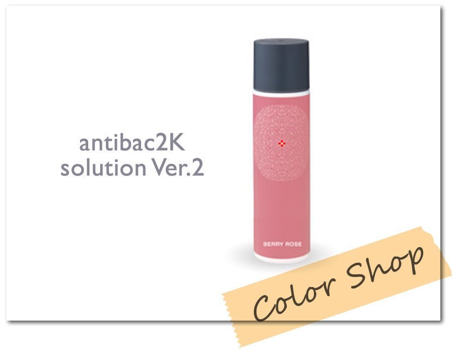 【大人気，正規品】 マジックボール 専用 ソリューション / ベリーローズ 125ml 代引不可(その他)｜売買されたオークション情報、yahooの商品情報をアーカイブ公開 - オークファン その他