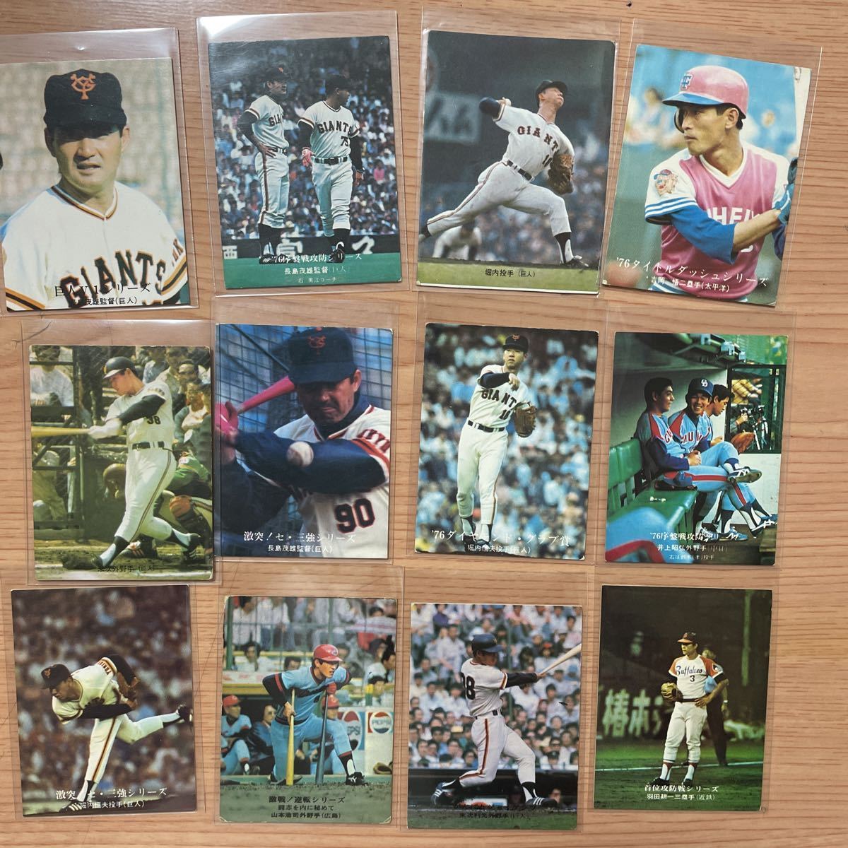 カルビー 野球カード 73年〜76年 36枚 長嶋茂雄他 トレーディング