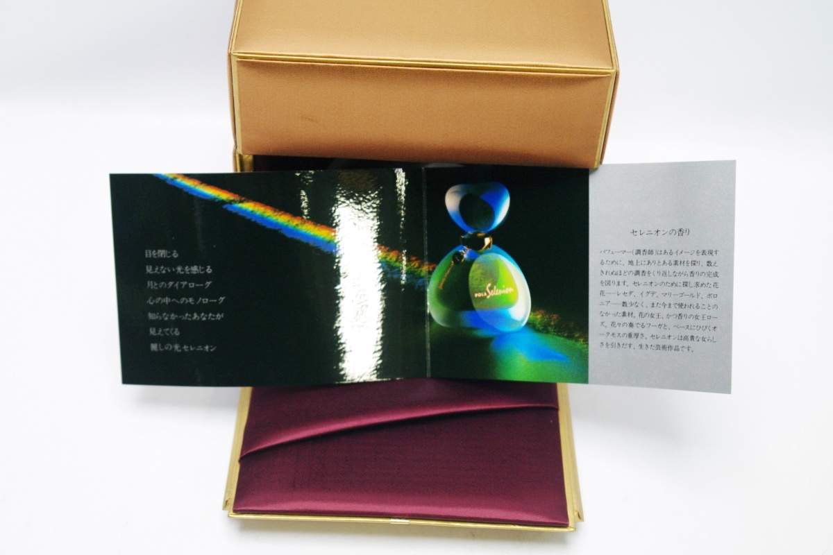 POLA。セレニオン。香水30ml。 Pola セレニオン 香水 30ml