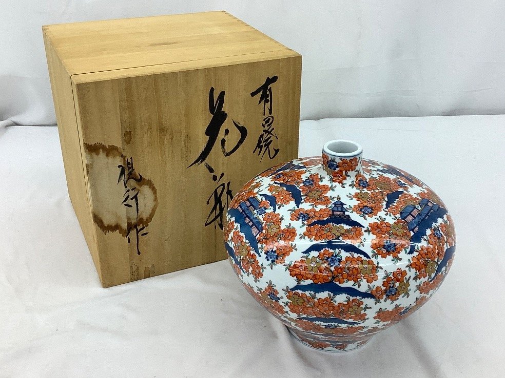 ◇備前・竹子窯・西川政美・耳付花入・花瓶・共箱 ・検/金重陶陽◇a751