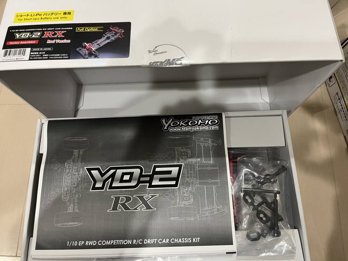 新品未使用 ヨコモ YD-2RX フルオプション付き 組み立て済みシャーシ