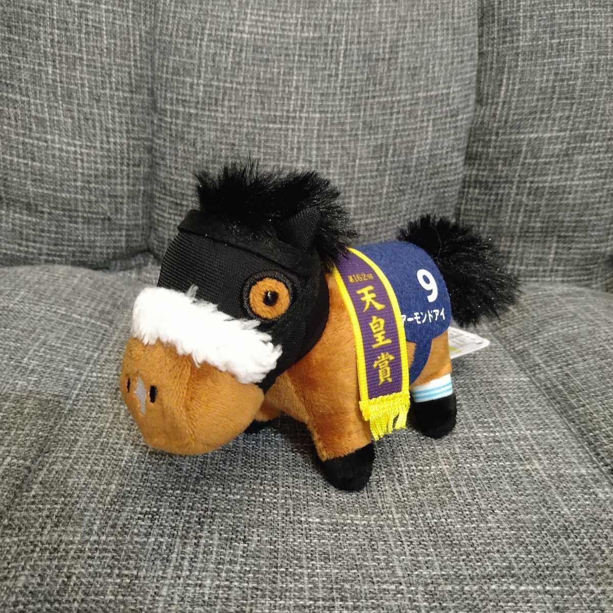 新品 アーモンドアイ 天皇賞 サラブレッドコレクションぬいぐるみ 競馬
