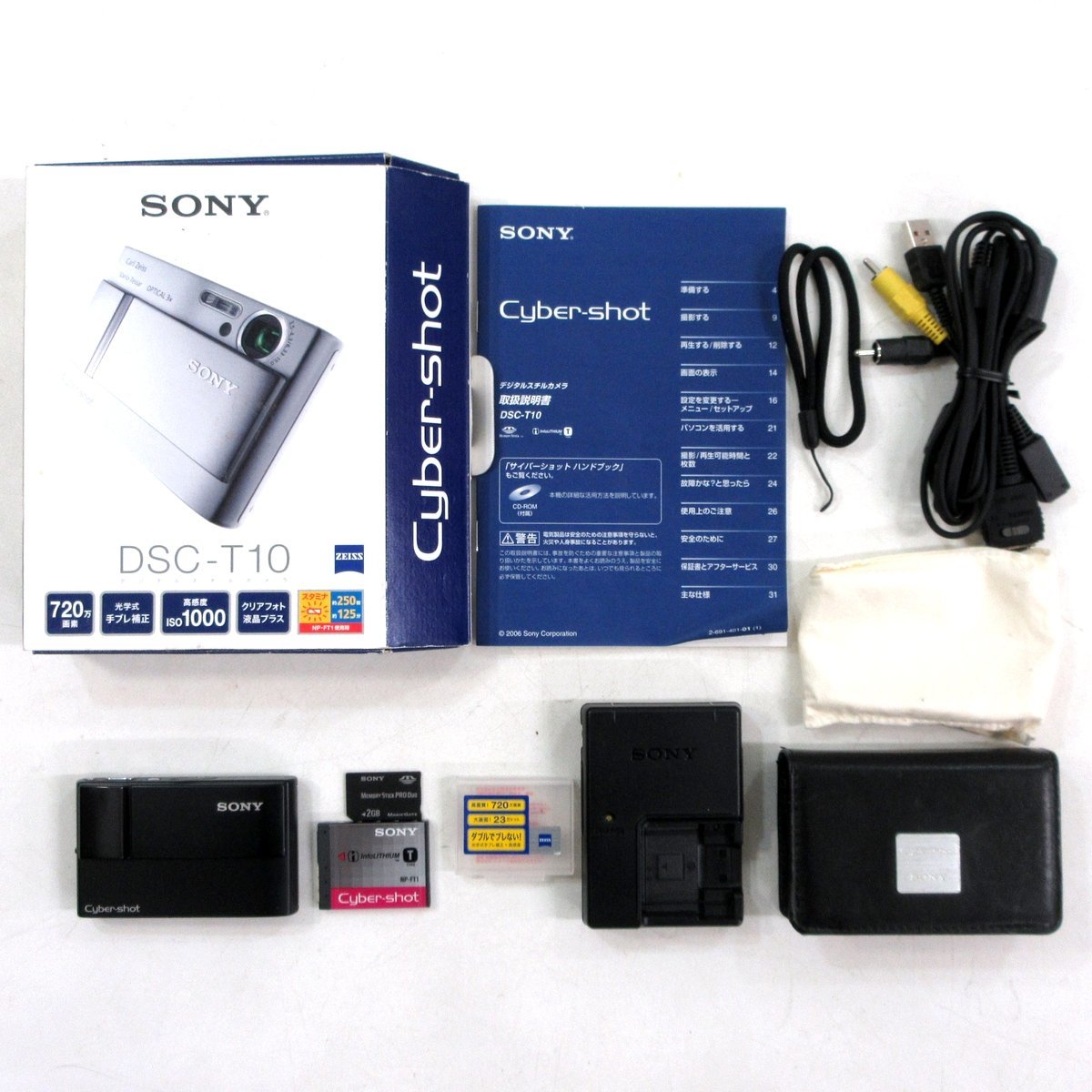 XP408○SONY Cyber-shot DSC-T10 / ソニー サイバーショット / 動作 