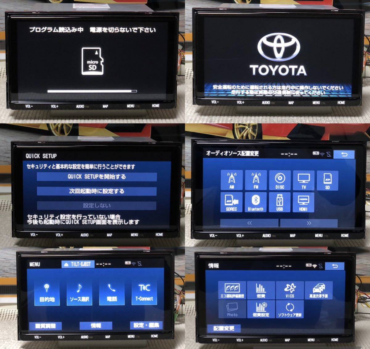 トヨタ純正メモリーナビ NSZT-Y68T地図データ2023チェックok CD DVD 