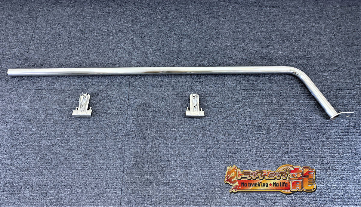 1円～ 新品 アンテナステー φ38ステンレスパイプ 雨どい取付金具2個付