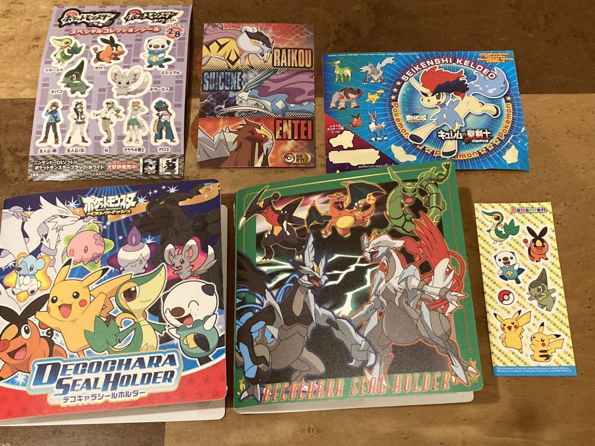 送料無料新品 即買 ポケモンパン デコキャラシールホルダー 当選品 非売品 リザードン Yandestek Com