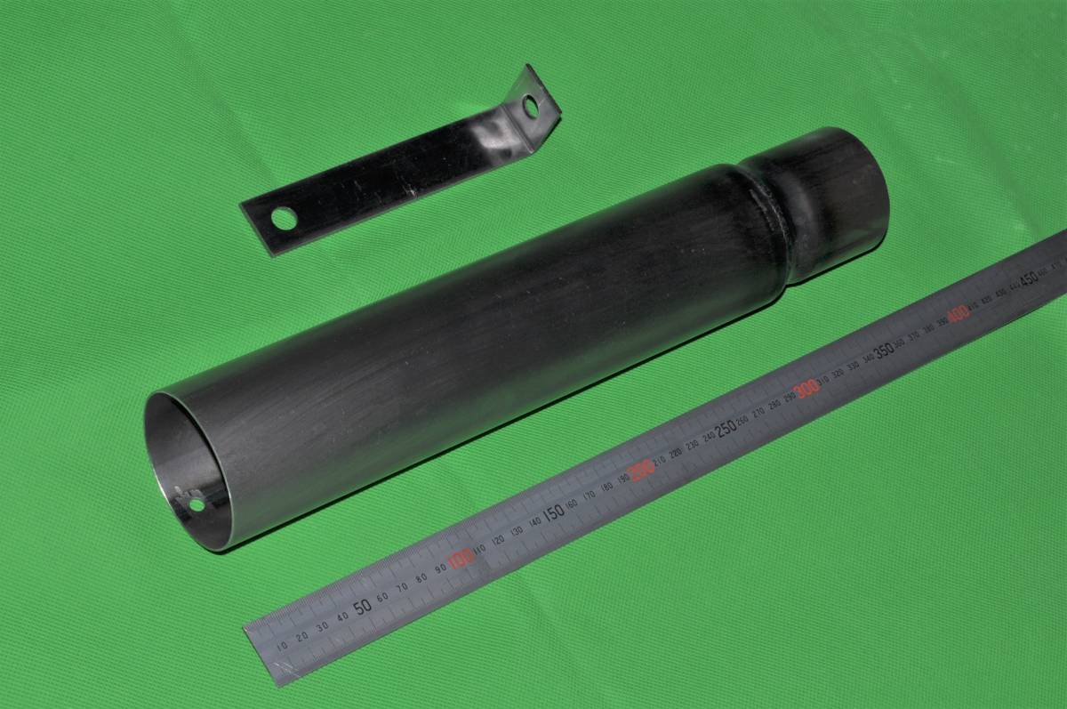 弾丸 70パイ 用 | インナー サイレンサー 30センチ 筒 x 刻印 （実際外 