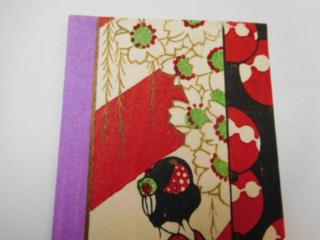 絵封筒 小林かいち⁄戦前 ポチ袋 木版画⁄さくら井屋⁄3枚 小林かいち