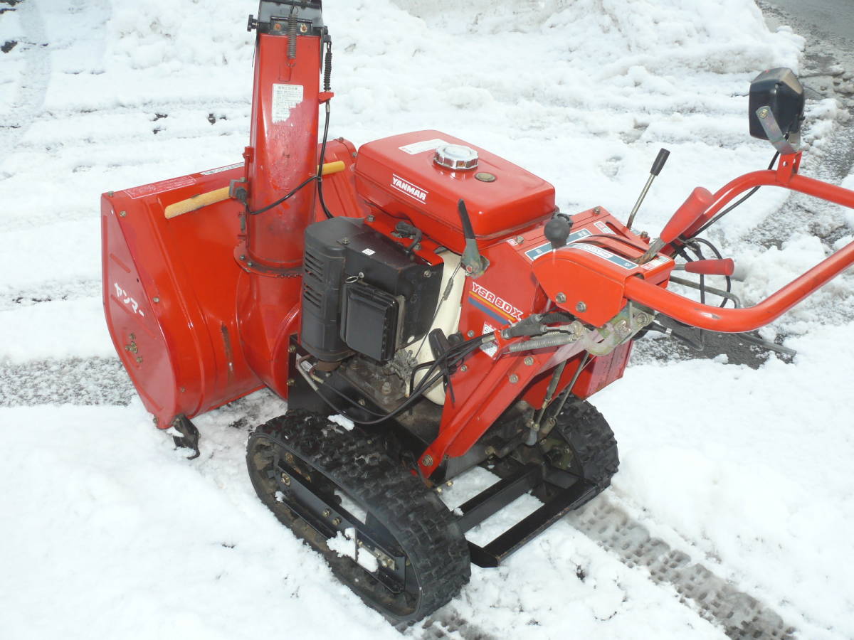 その他 不動車 ヤンマー除雪機YSR80X