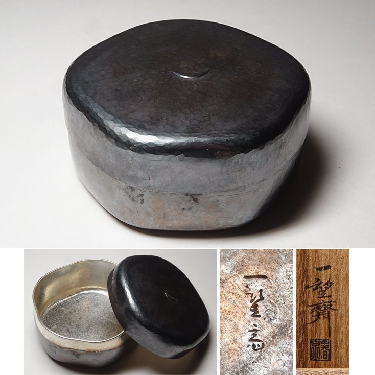 長谷川竹治郎 画ーシュメール人ー 長谷川竹治郎 画ーシュメール人ー Vol.95