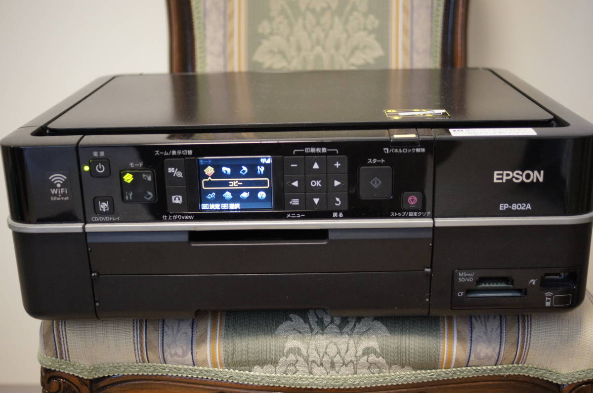 EPSON エプソン インクジェットプリンター EP-802A ジャンク 【公式通販】