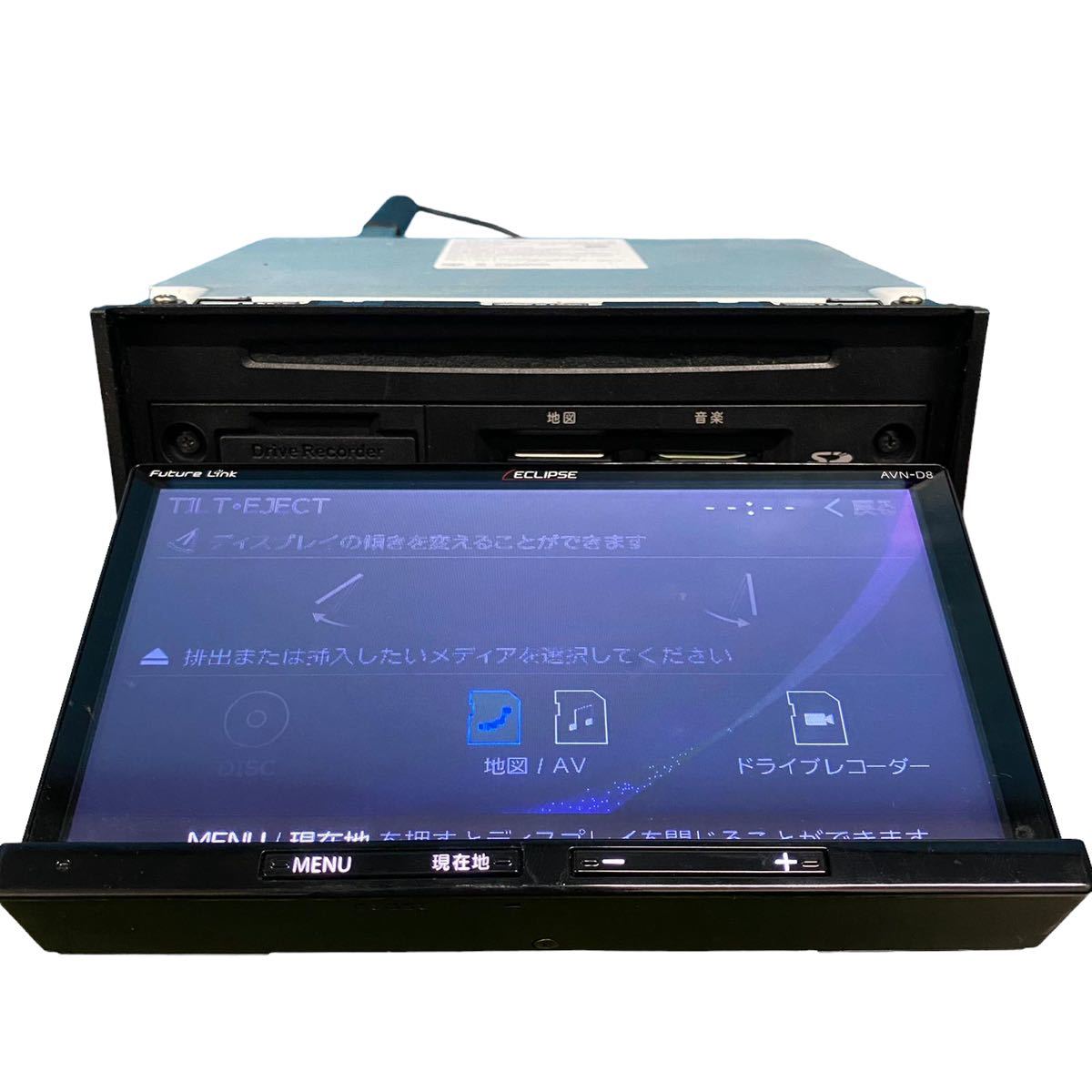 イクリプス メモリーナビ 録ナビ AVN-D8動作確認済み。 イクリプス