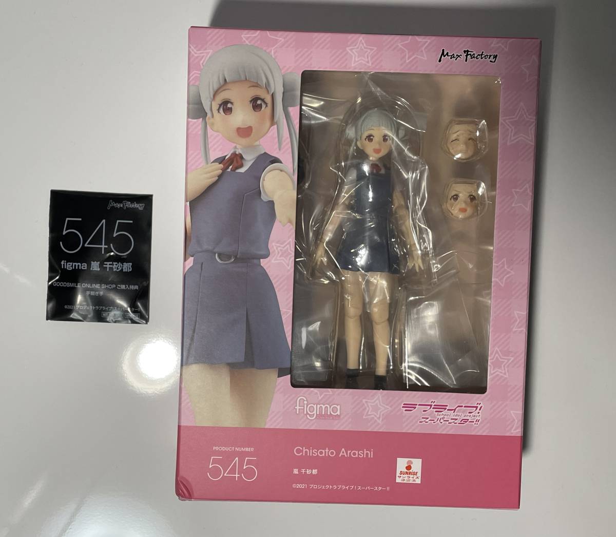 新品未開封 figma ラブライブ！スーパースター!! 嵐千砂都 特典付き