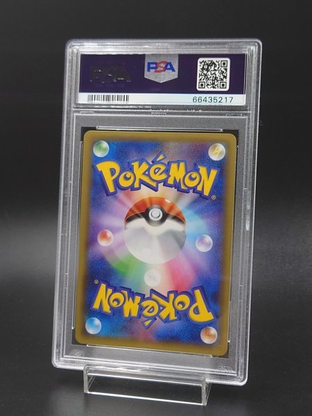 PSA 9 鑑定 ポケモンカード ピカチュウEX XY CP コンセプトパック 