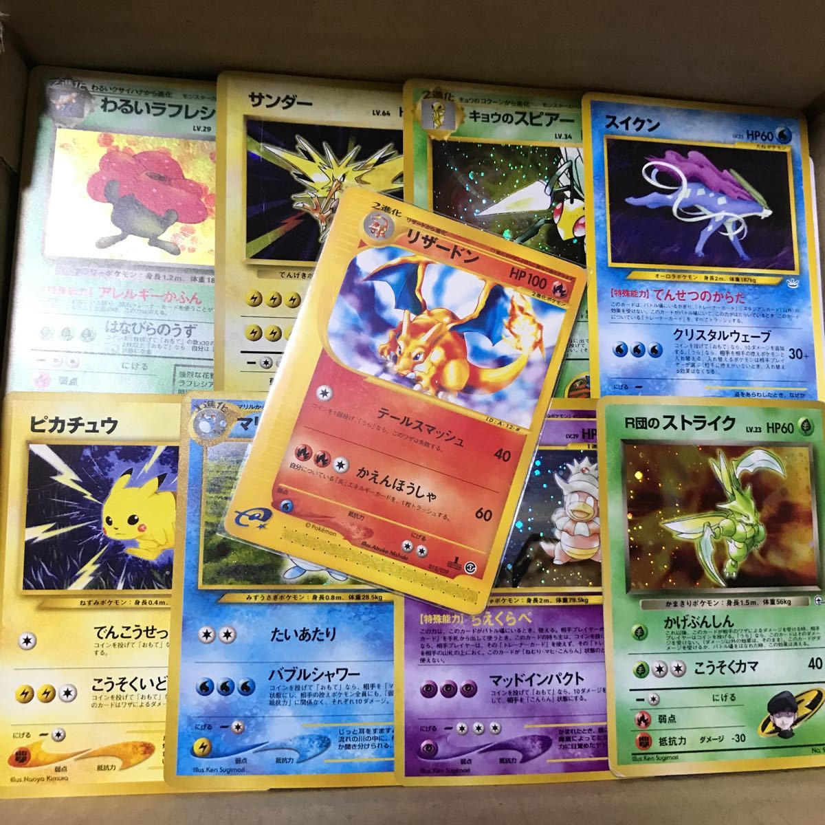 ポケカ 昔のカード 新裏面 旧裏面 1000枚以上 リザードン 1ed 旧裏買取
