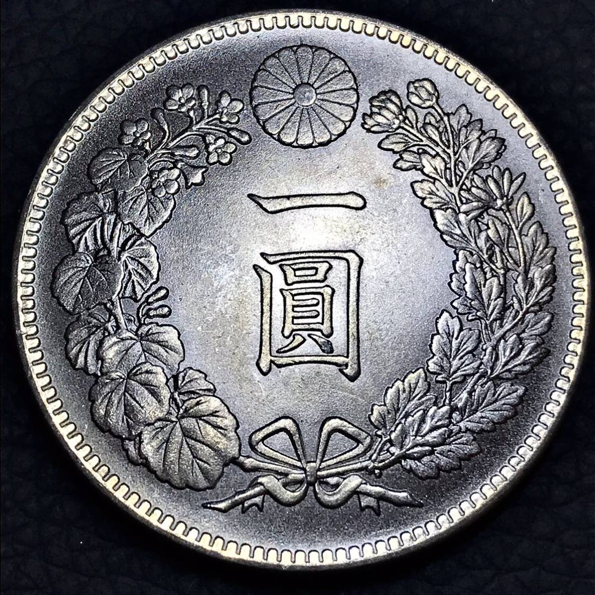日本 1円銀貨 新一円銀貨 明治22年 一円銀貨 一圓 銀貨 古銭 日本貨幣