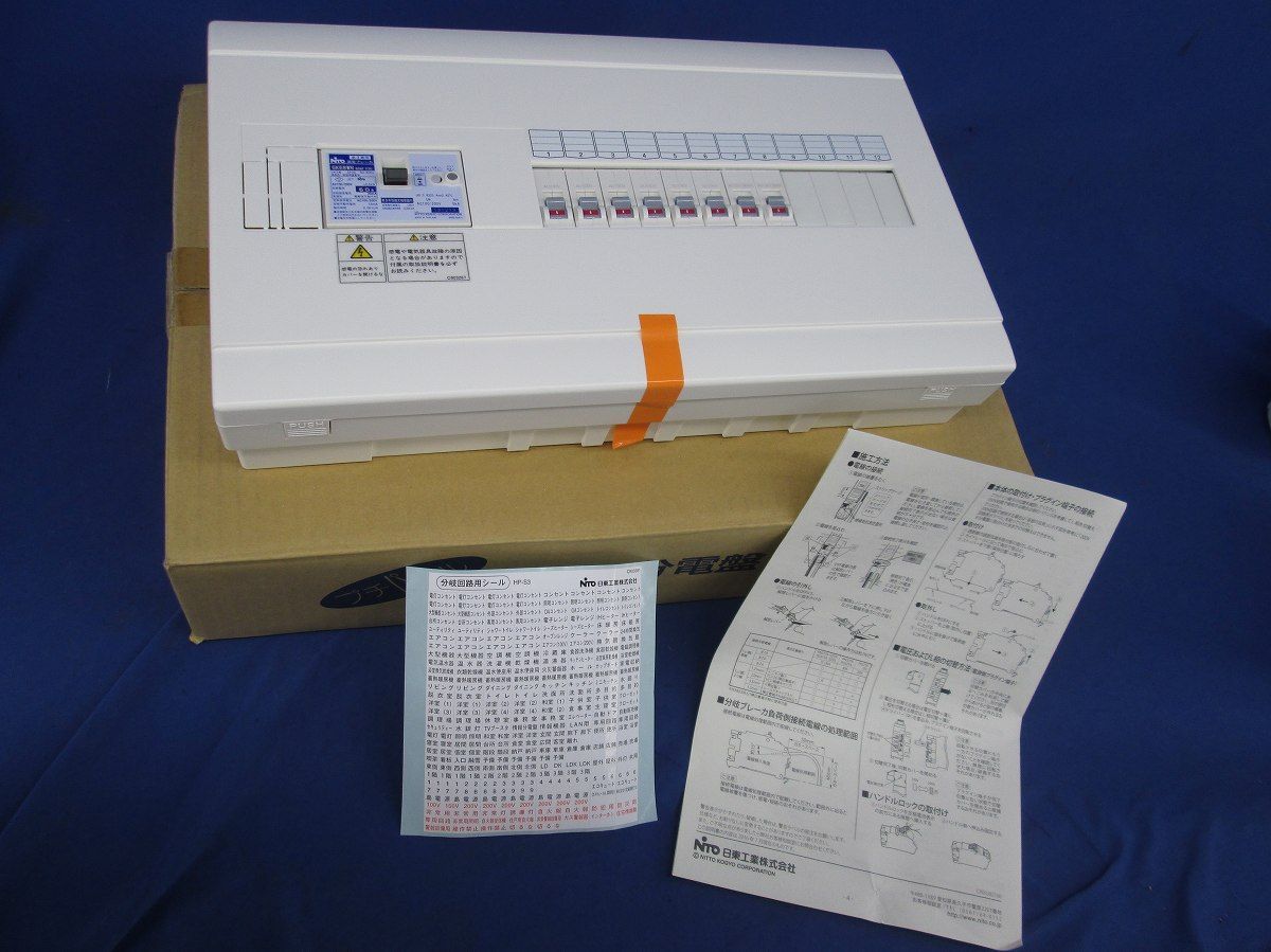 ホーム分電盤(撮影の為開封) HSB3E6-84