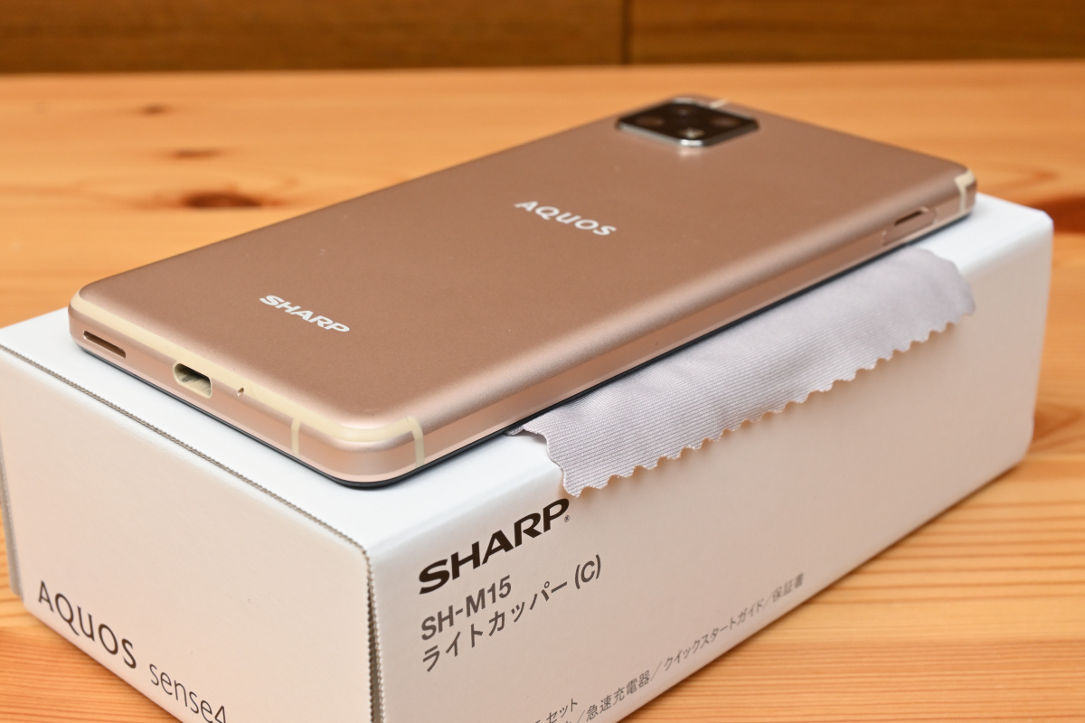 付属品完備 SHARP AQUOS sense4 SH-M15 android12 SIMフリー ライト 