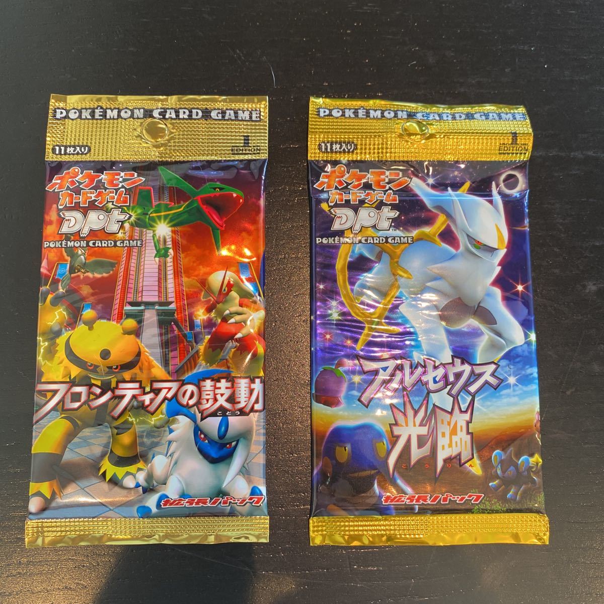 未開封】ポケモンカード フロンティアの鼓動 アルセウス降臨 中古未 