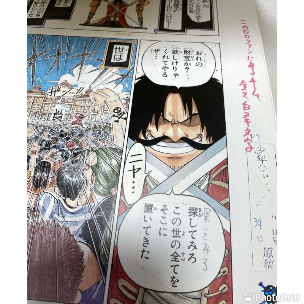 即決 送料無料 匿名配送】中古品○ONE PIECE ワンピース 第1話 複製