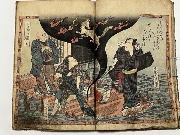 美術品・アンティーク・コレクション いけずみひろこ 木版画 「一番星」