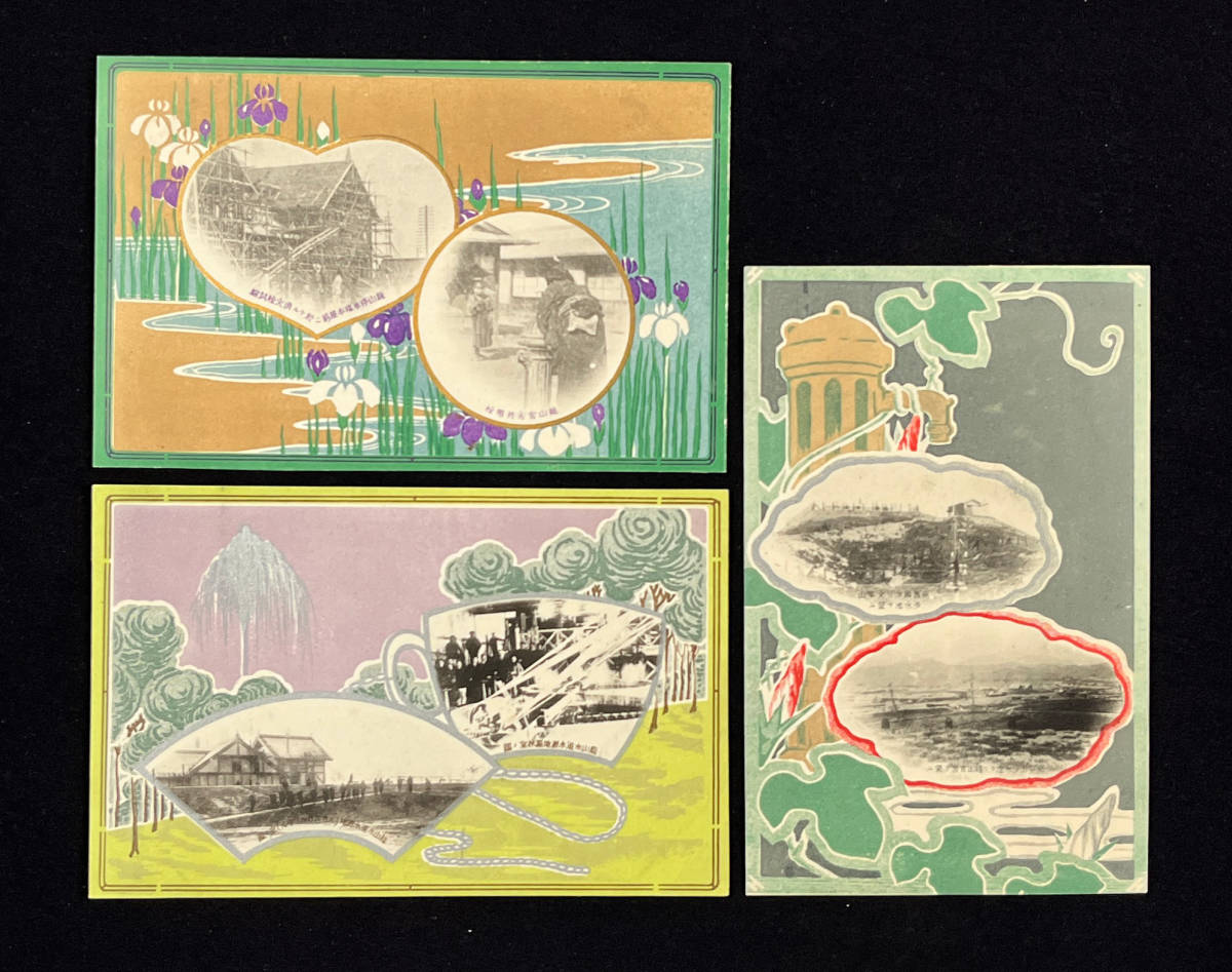 戦前 絵葉書 ⁄ 古本 | 2026年最新Yahoo!オークション 戦前(絵はがき 