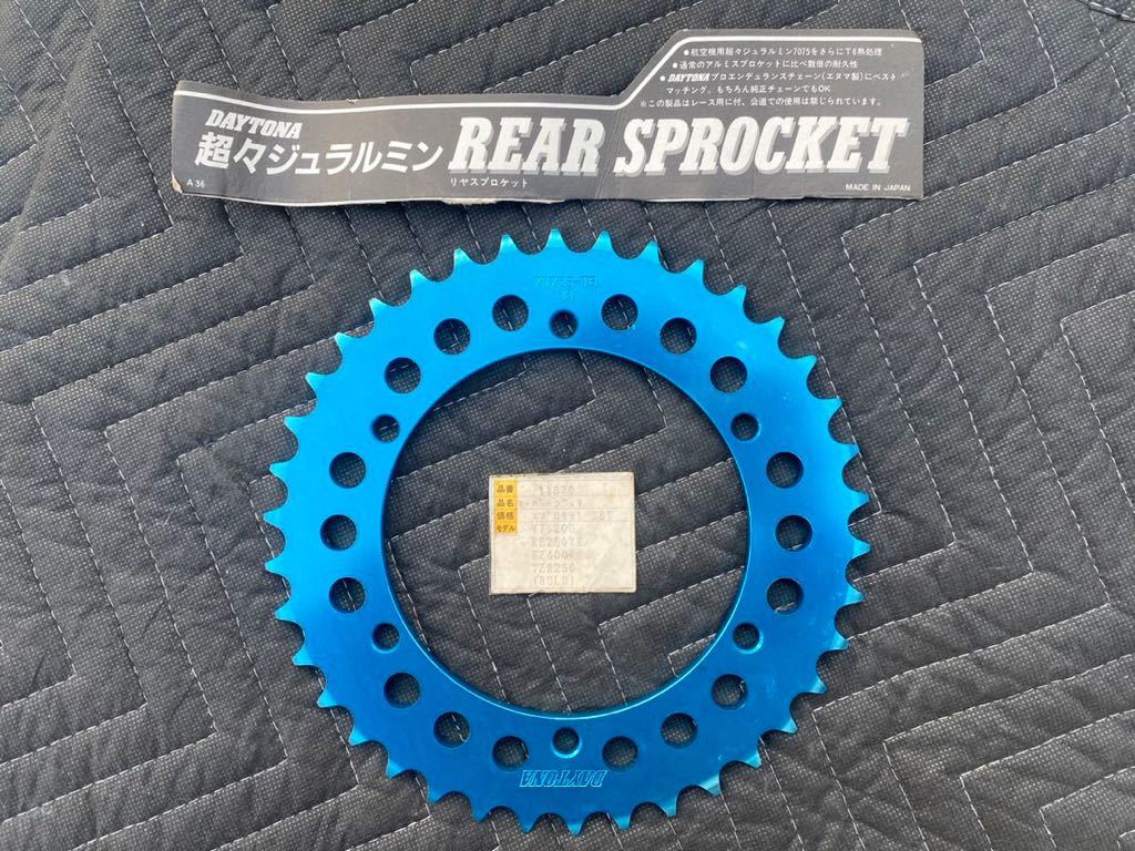 DAYTONA スーパージュラ スプロケット 38T RZ250RR FZ400R TZR250(BLUE