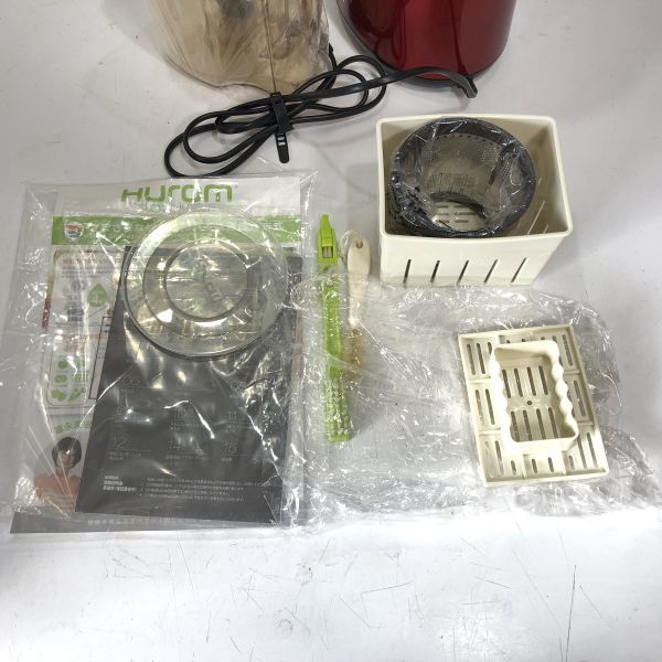 HUROM ヒューロム スロージューサー H2H 赤 調理家電 低速圧縮絞り