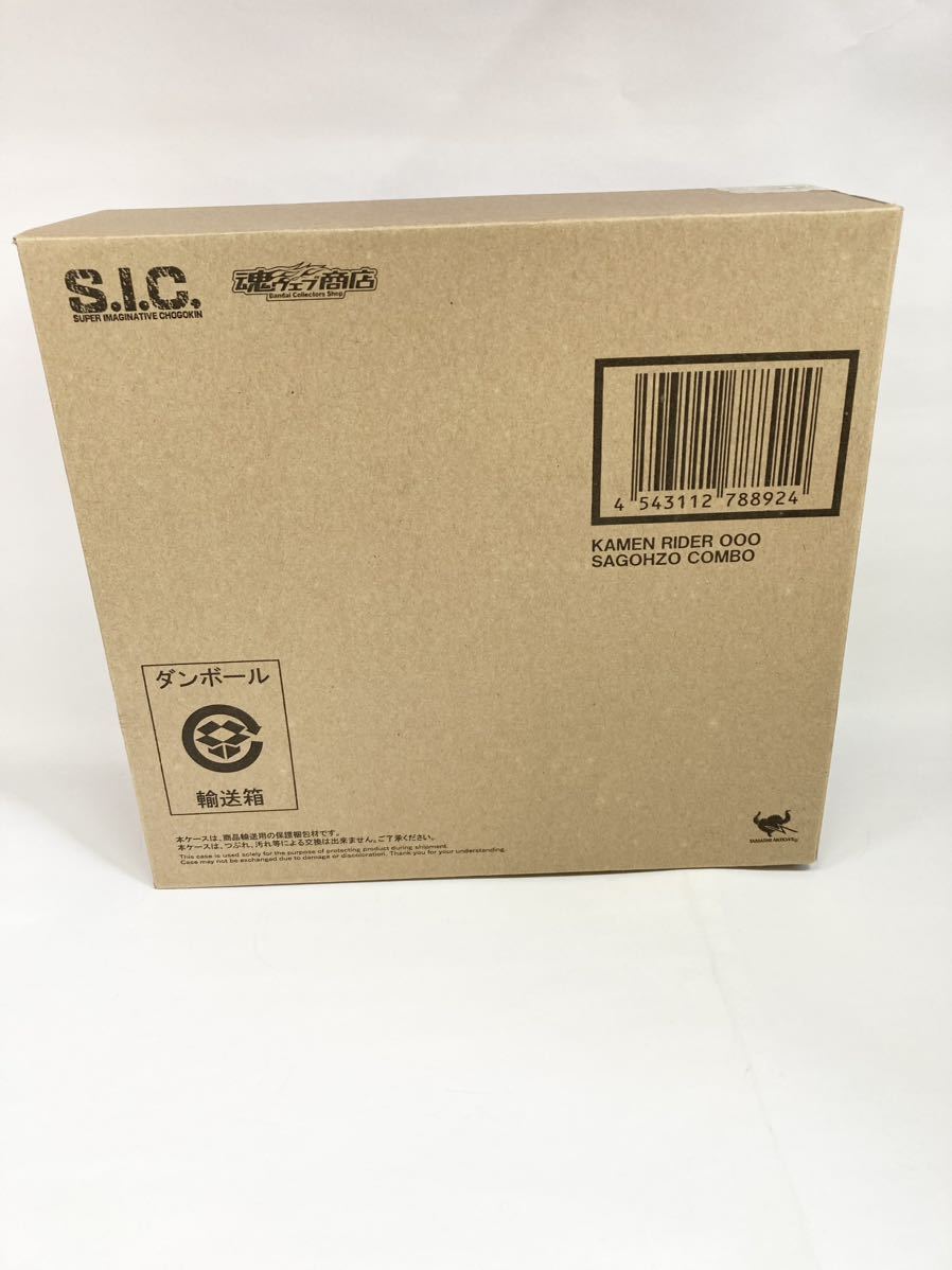 人気セール，お買い得 輸送箱 s.i.c. 仮面ライダーオーズ サゴーゾコンボ 魂ウェブ商店 SIC 伝票跡有り(仮面ライダーオーズ)｜売買されたオークション情報、yahooの商品情報をアーカイブ公開 - オークファン 仮面ライダーオーズ