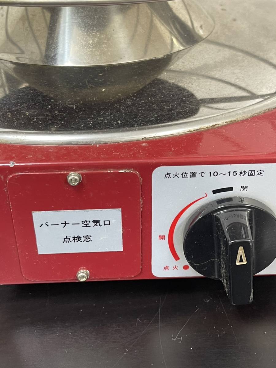 ニューラジアントAK-8 都市ガス12、13A用 ガスストーブ 青木能率研究所