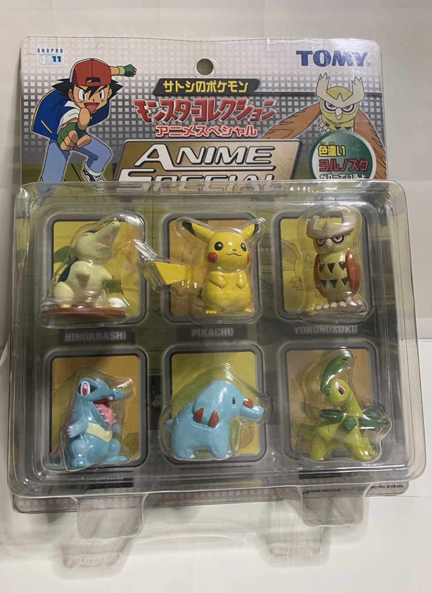 モンコレ ポケモン 色違い ヨルノズク フィギュア 人形 フィギア 未