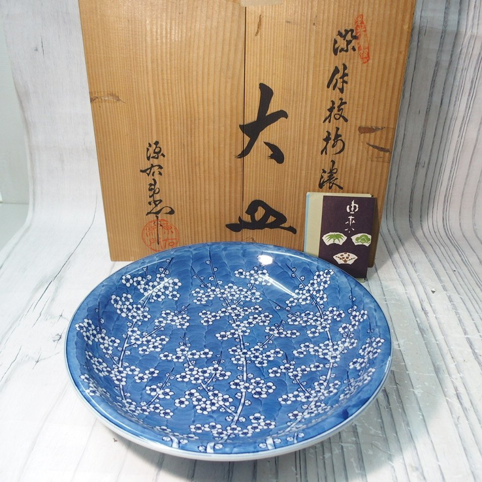 m002 B4【館林源右衛門 染錦枝梅図 飾り皿 大皿 直径約36cm 共箱 】 120