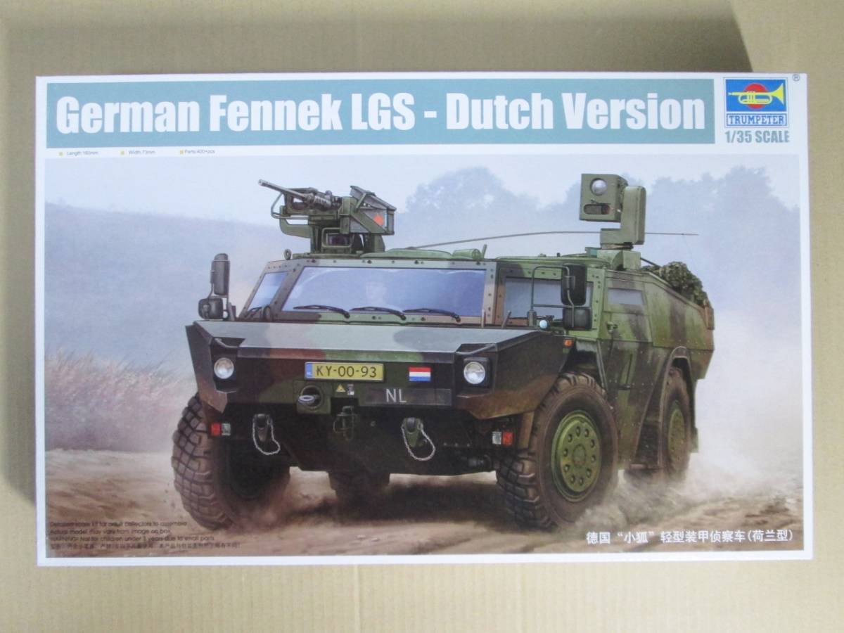 【大得価，品質保証】 トランぺッター 1/35 オランダ陸軍 フェネック 軽装甲偵察車(戦車、軍用車両)｜売買されたオークション情報、yahooの商品情報をアーカイブ公開 - オークファン その他