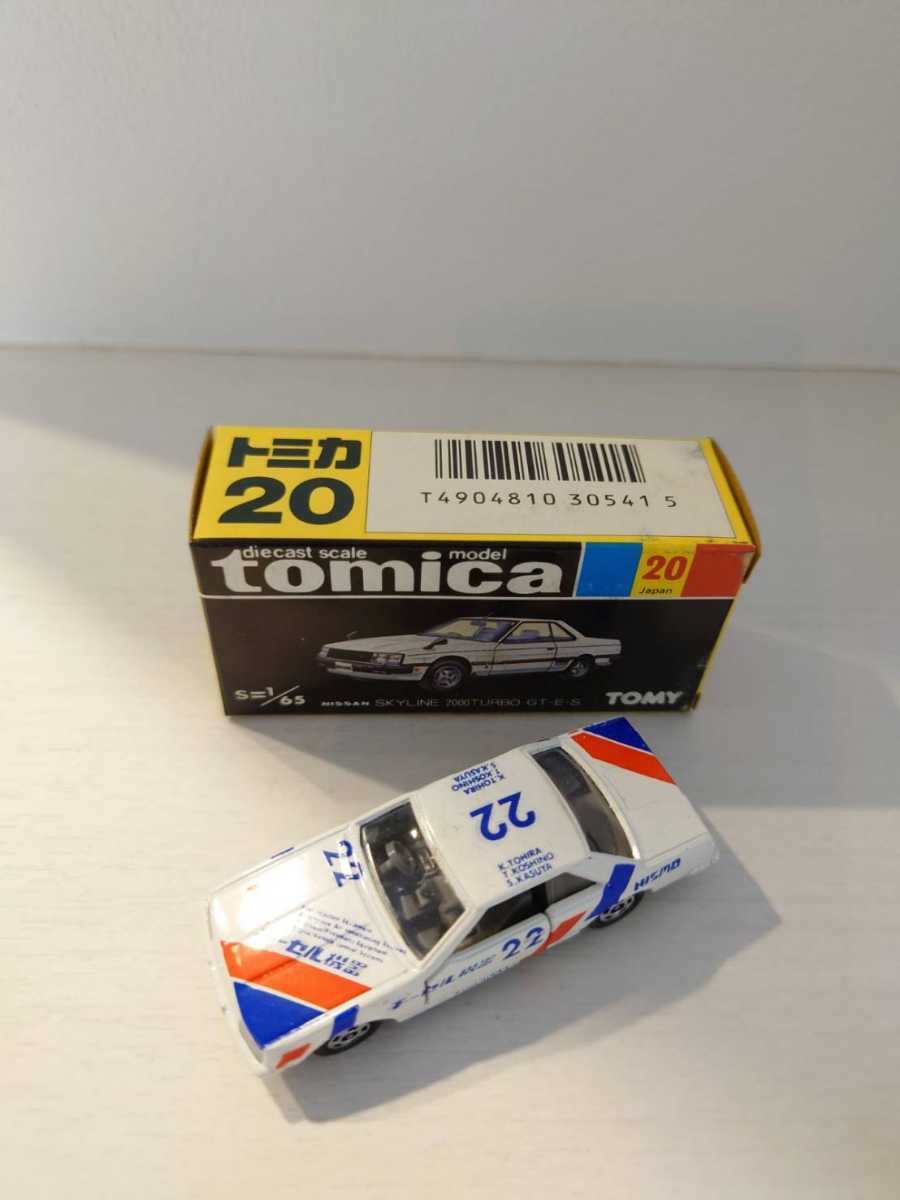 トミカ ニッサン スカイライン 2000ターボ GT-E・S ホワイト 20 黒箱