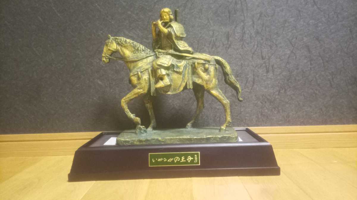 いかるがの王子 北村西望 いかるがの王子 - : ブロンズ像 Yahoo!オークション 大型作品