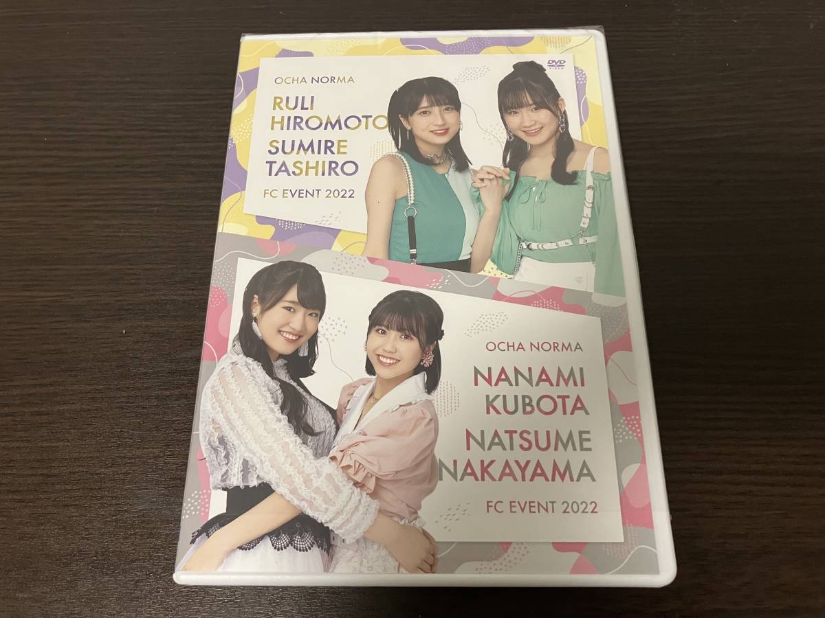 OCHA NORMA DVD FCイベント 2022 広本瑠璃 田代すみれ 窪田七海 中山夏月姫