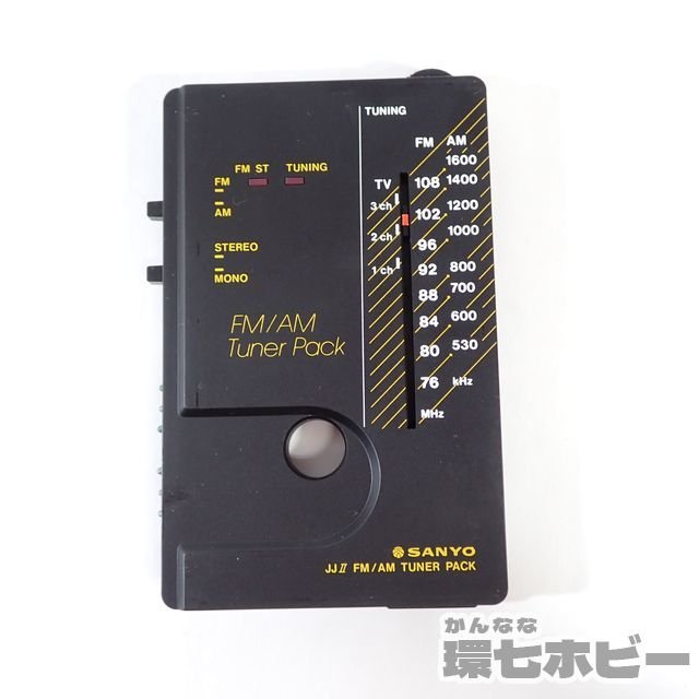 2UX51◇サンヨー SANYO MR-JJⅡ 通電OK ジャンク/MR-JJII JJ2 ラジオ