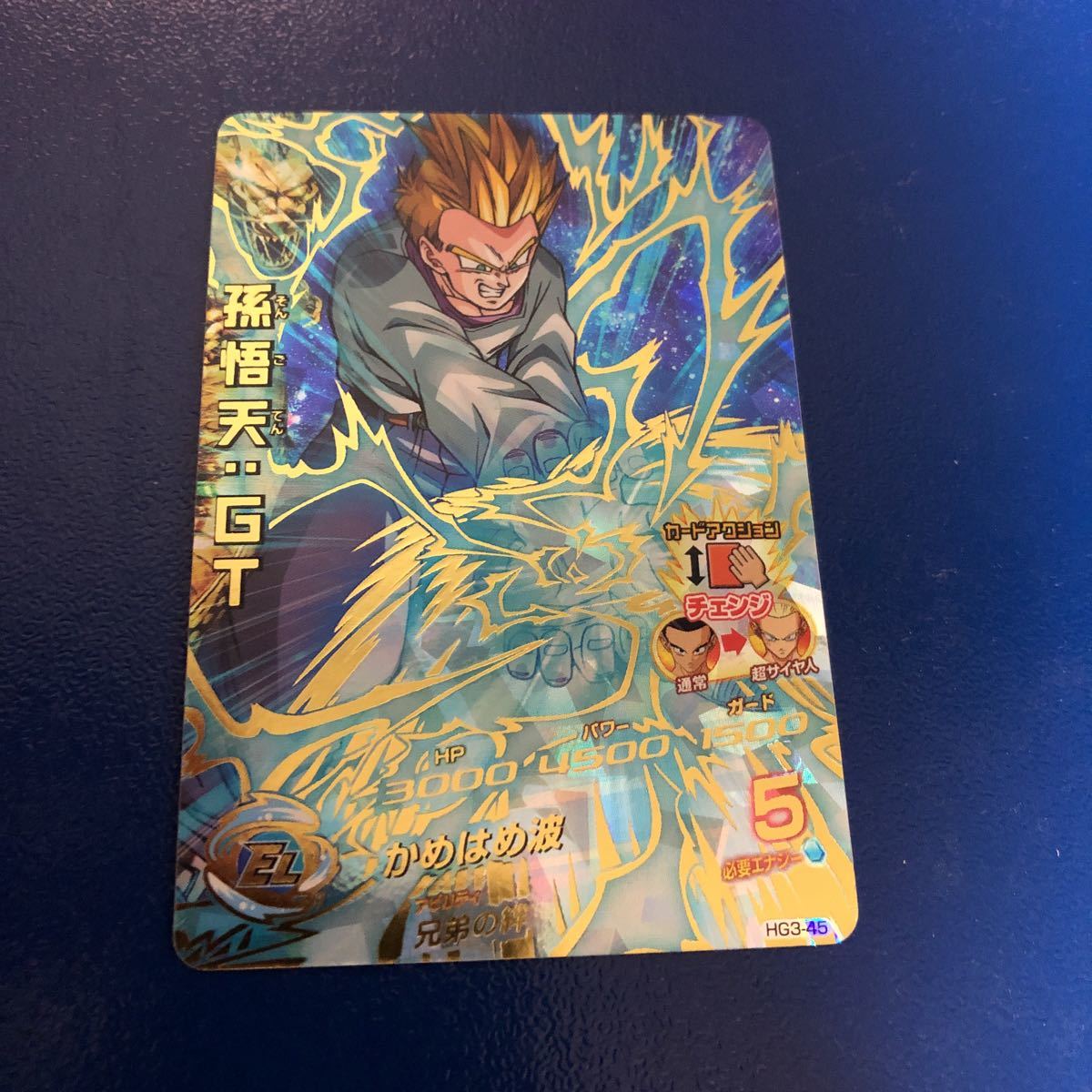☆人気旧弾☆即決☆ドラゴンボールヒーローズ 孫悟天:GT HG3-45◇他 