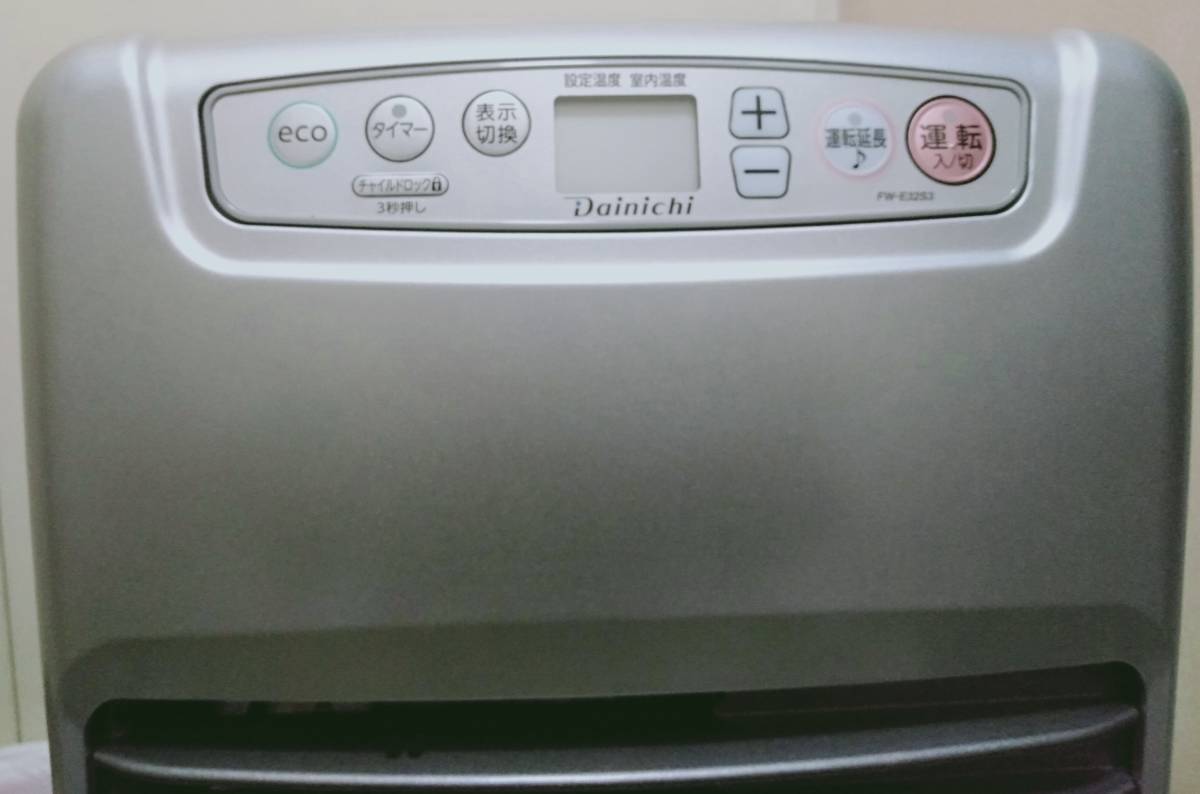 石油ファンヒーター ダイニチ 家庭用石油ファンヒーター S ブルー 
