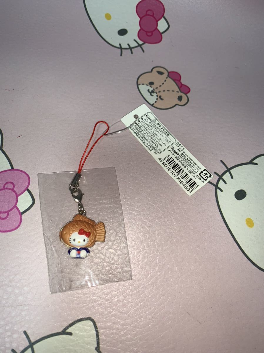 コンビニ限定、たい焼きキティストラップ